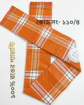 Code 110