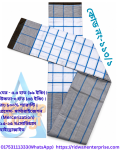 কোড ১১৩