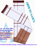 কোড ১১৪