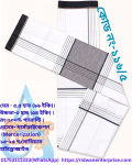কোড ১১৬