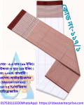কোড ১১৭